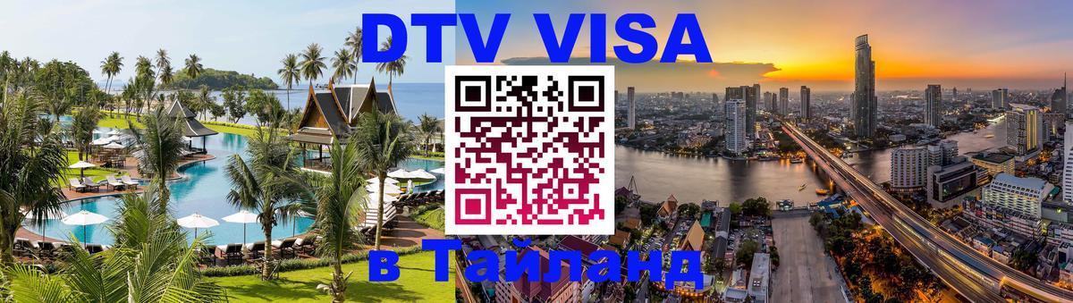 Оформление DTV визы под ключ: стоимость и тарифы, только загранпаспорт - Тегеран 